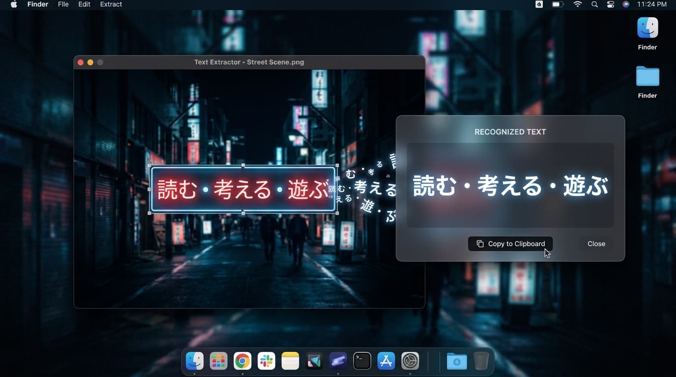 Text Recognition OCR feature
